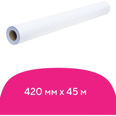 Рулон для плоттера Brauberg 80 г/м2, 420 мм х 45 м х втулка 50,8 мм 110625 , 